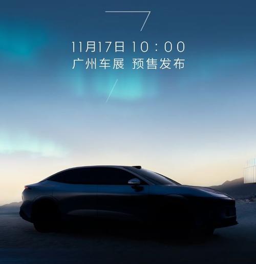 东莞茶山镇万宏悦企业管理咨询极氪汽车发布智能汽车全域AI，比亚迪的未来服务提升用户体验